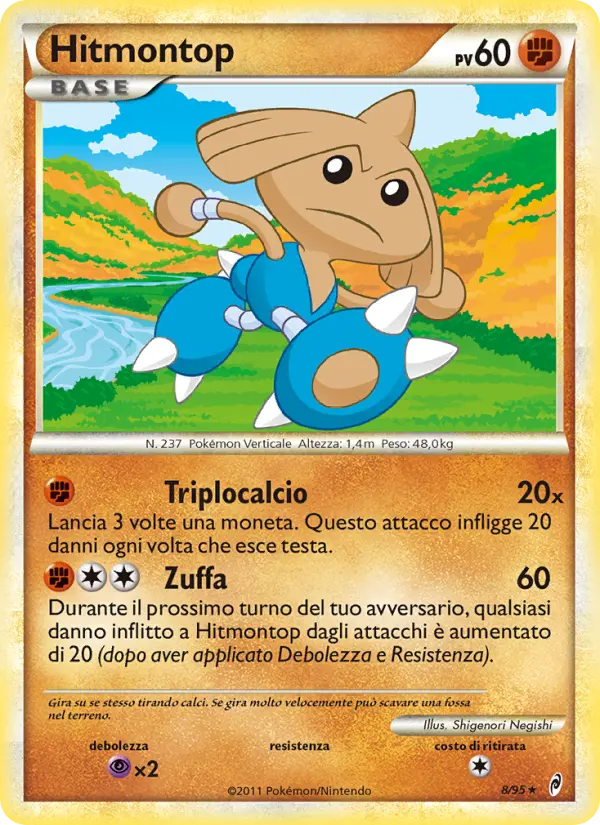 Hitmontop