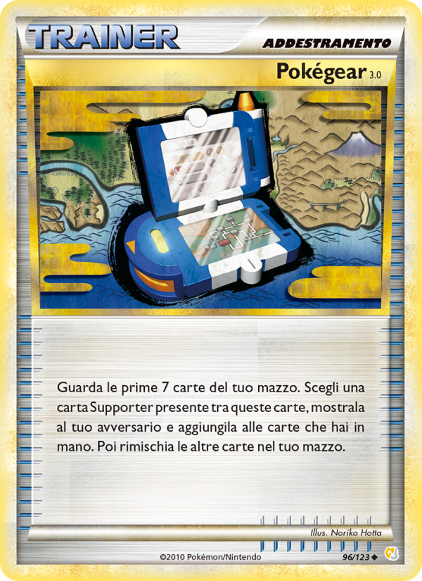 Pokégear 3.0
