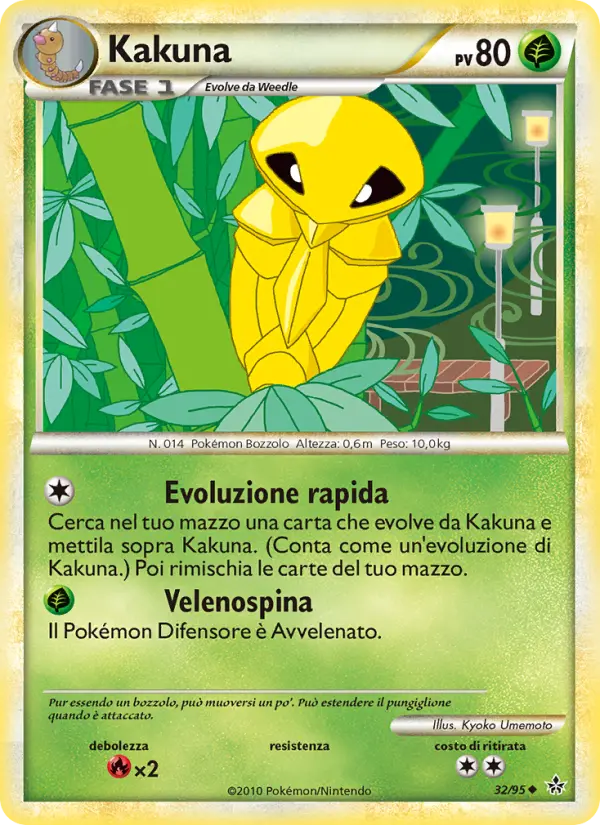 Kakuna