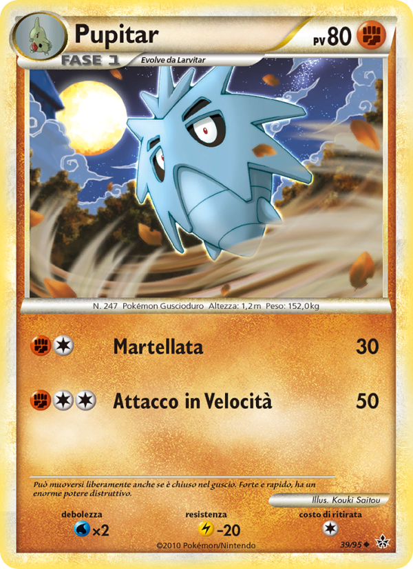 Pupitar
