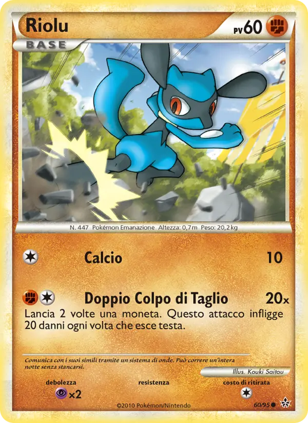 Riolu