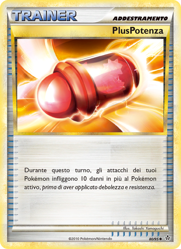 PlusPower