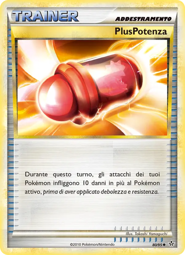 PlusPower