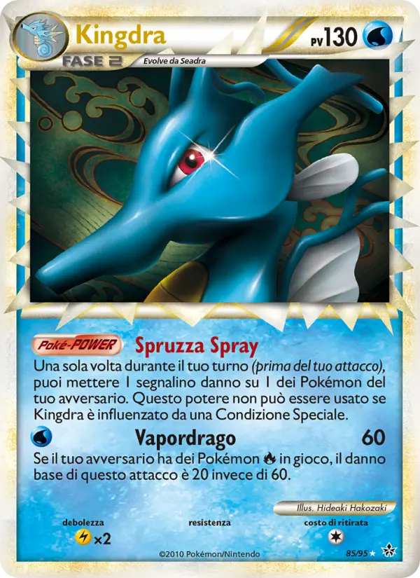 Kingdra