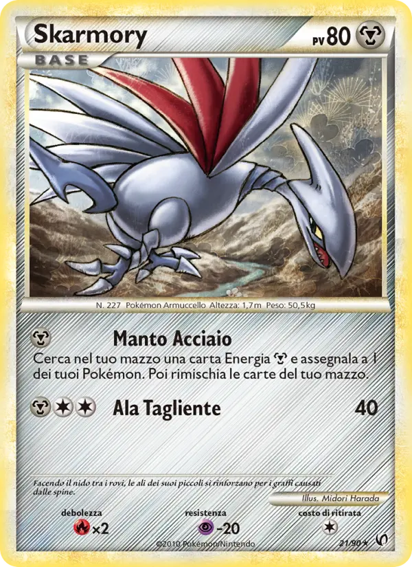 Skarmory