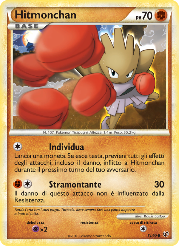 Hitmonchan