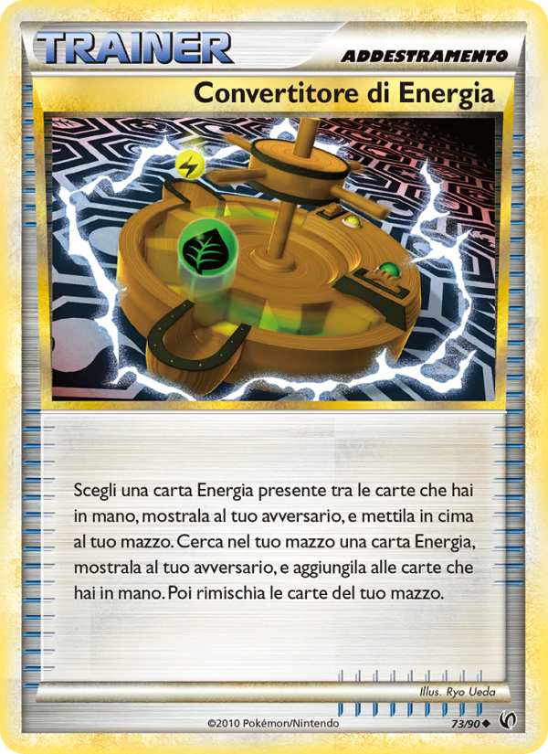 Energy Exchanger