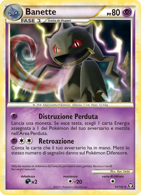 Banette