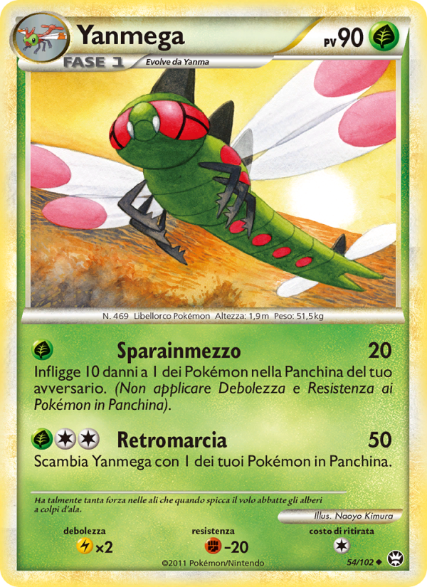 Yanmega