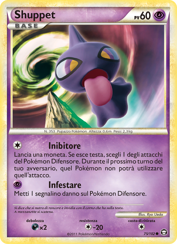 Shuppet