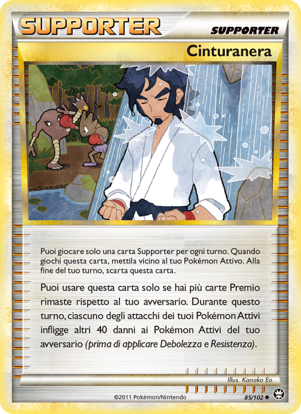 Black Belt