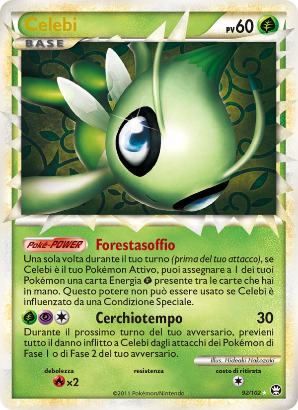 Celebi