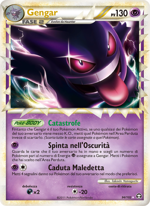 Gengar
