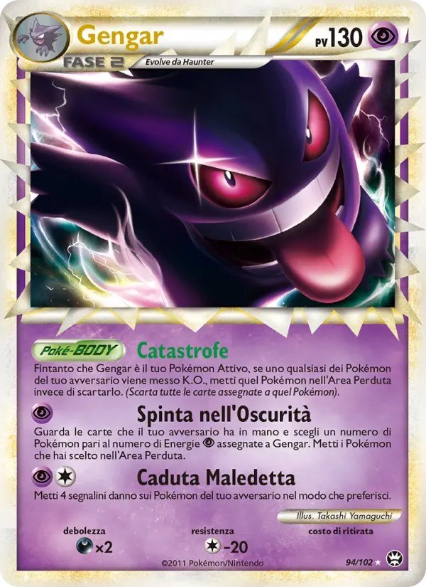 Gengar
