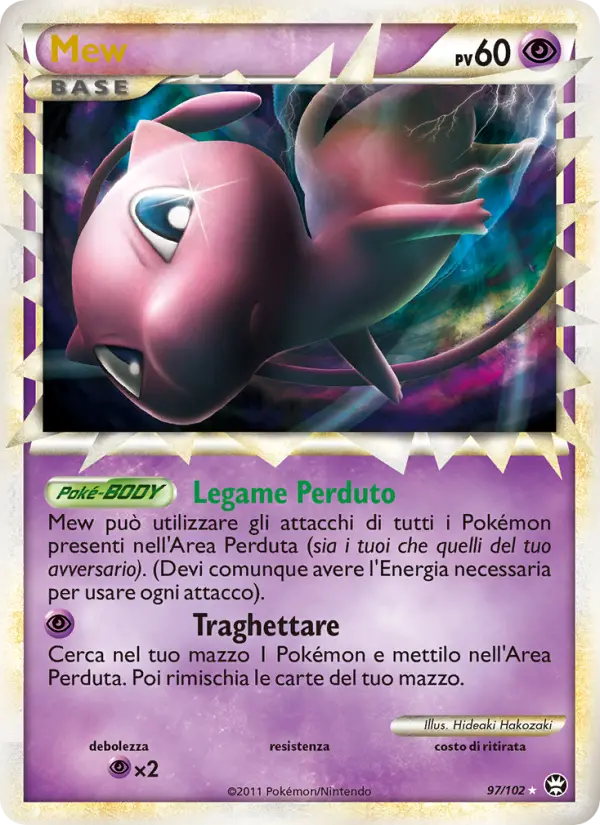 Mew