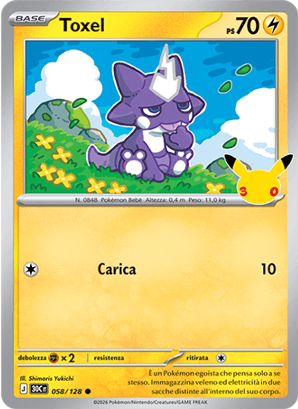 Carta Toxel del set 30° Anniversario, illustrazione di Shimaris Yukichi