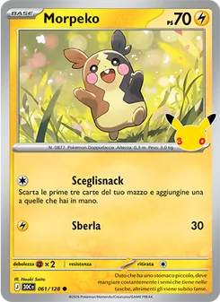 Morpeko