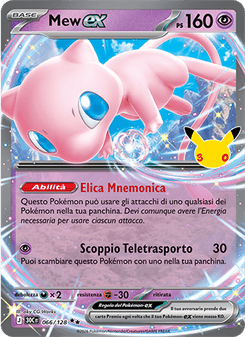 Carte pokémon Mew Ex 066/128 Fr