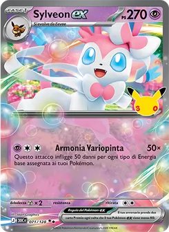 Sylveon-ex