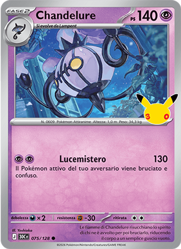 Carta Chandelure del set 30° Anniversario, illustrazione di Yoshioka