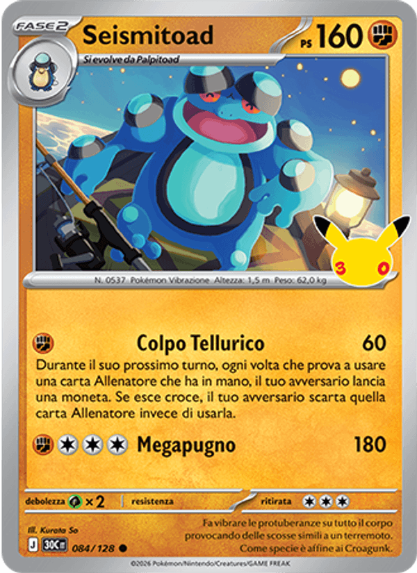 Carta Seismitoad del set 30° Anniversario, illustrazione di Kurata So