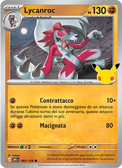 Lycanroc