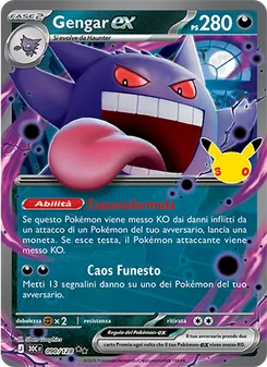 Gengar-ex