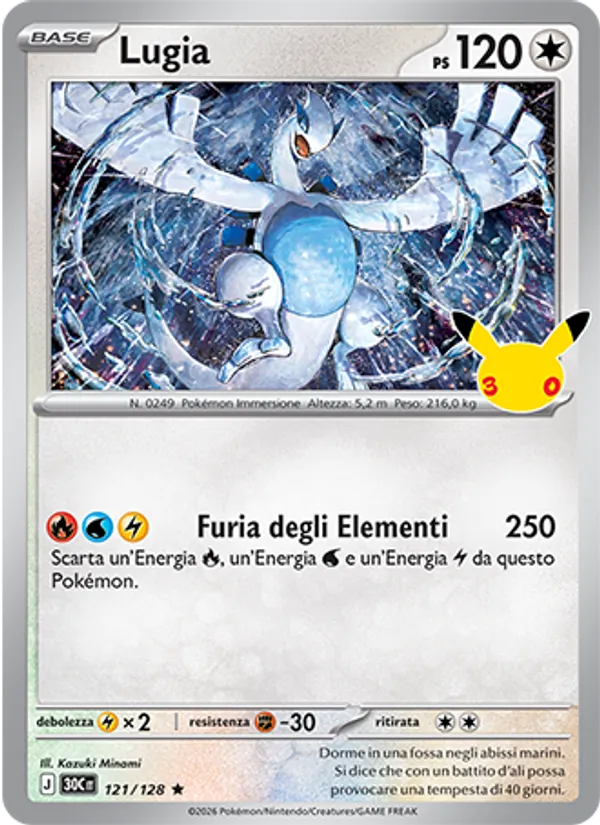 Lugia