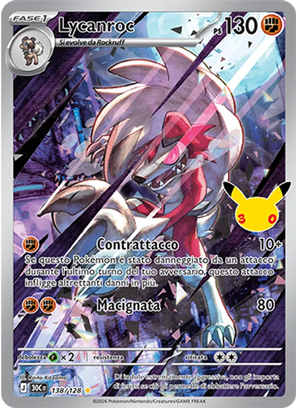 Lycanroc