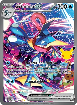 Greninja-ex