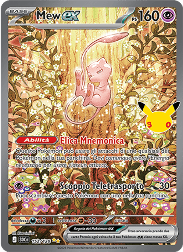Carta Mew-ex del set 30° Anniversario, illustrazione di Kuroimori