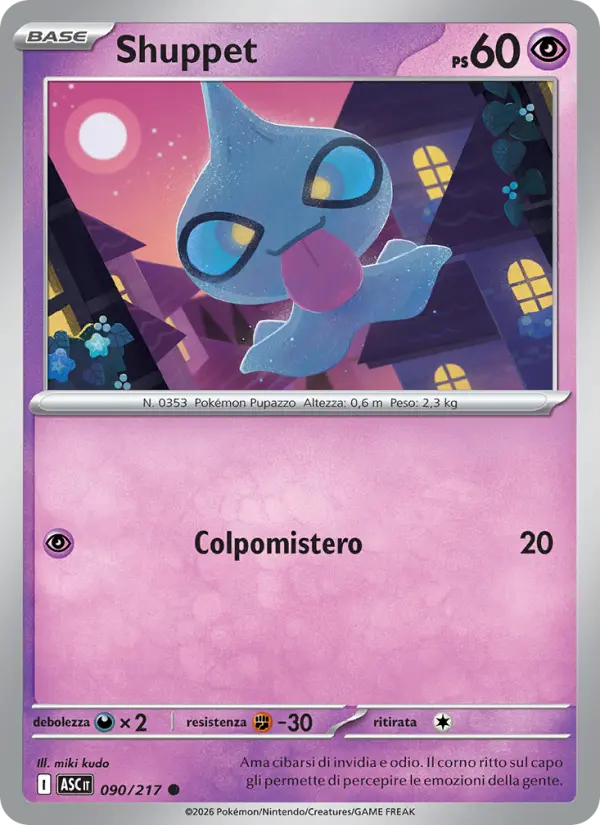 Shuppet card image
