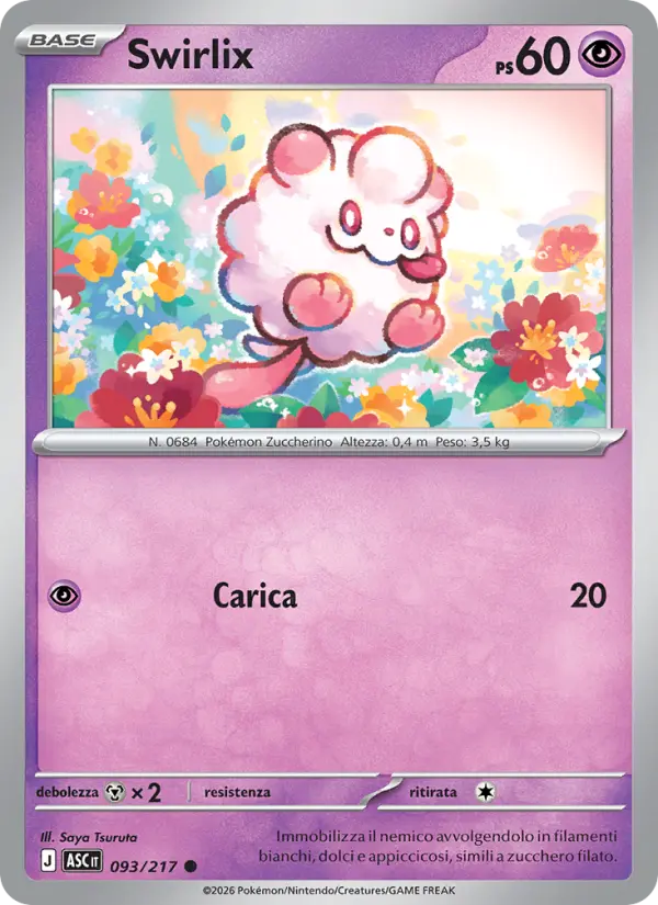 Swirlix card image