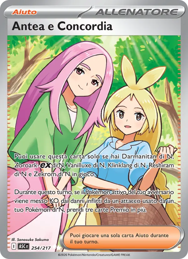 Antea e Concordia card image