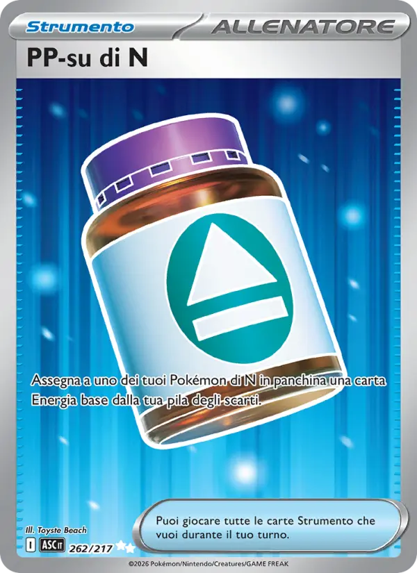 PP-su di N card image