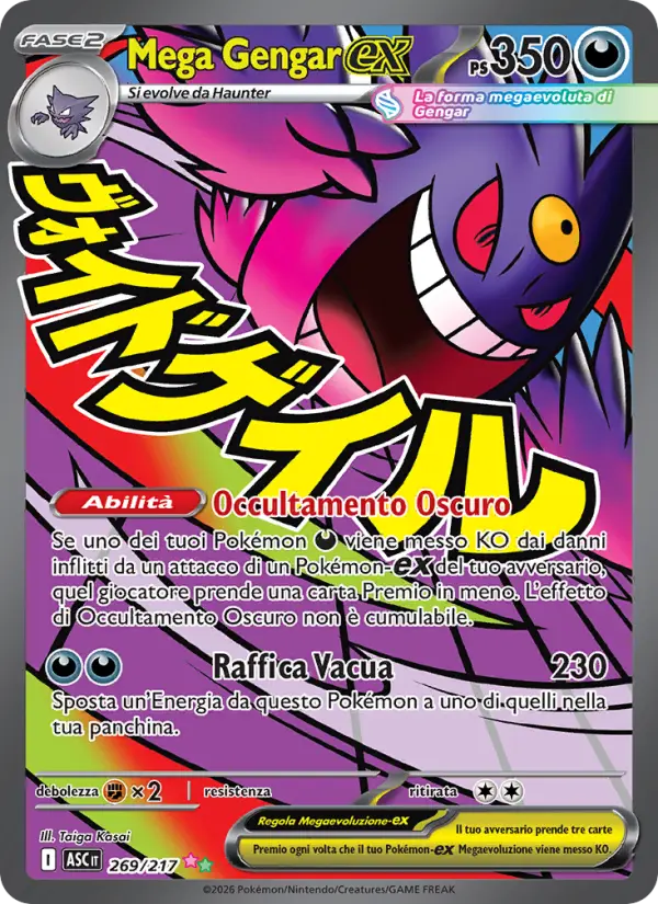 Mega Gengar-ex card image