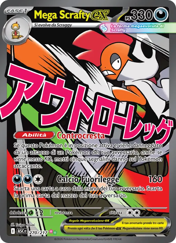 Mega Scrafty-ex card image