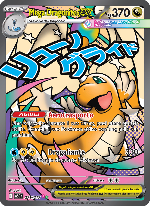 Mega Dragonite-ex