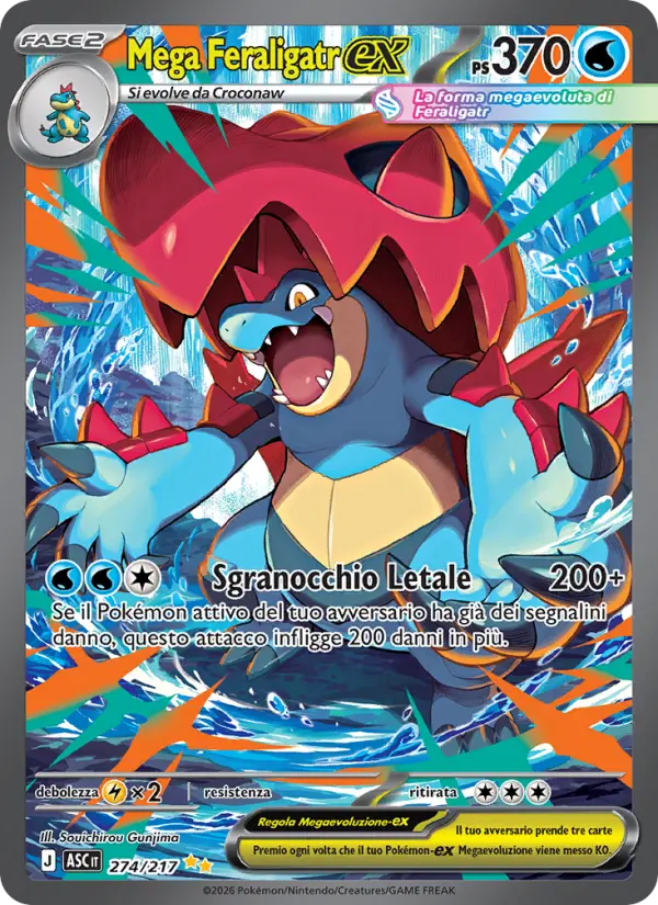 Mega Feraligatr-ex card image