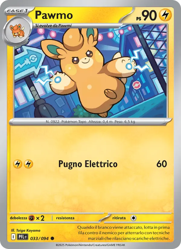 Pawmo card image