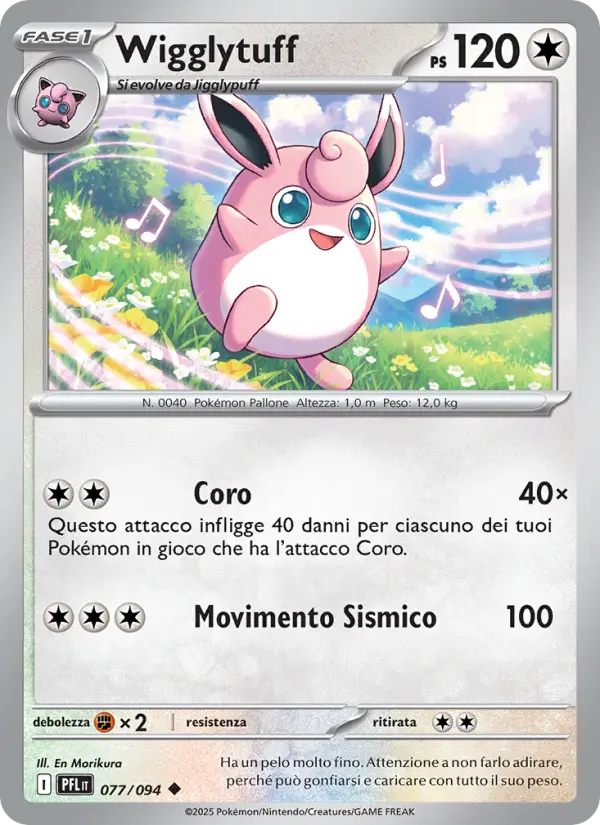 Wigglytuff card image