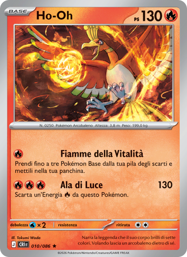 Ho-Oh