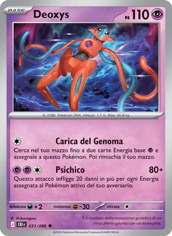 Deoxys Pokemon card