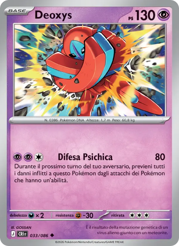 Deoxys Pokemon card