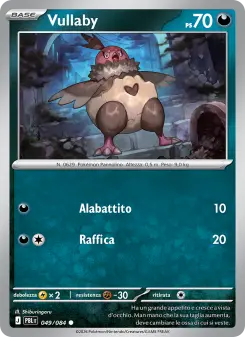 Vullaby