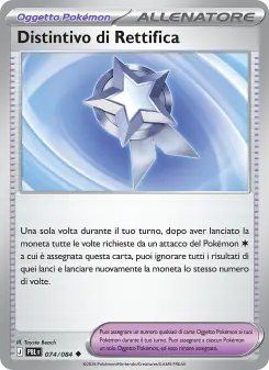 Distintivo di Rettifica