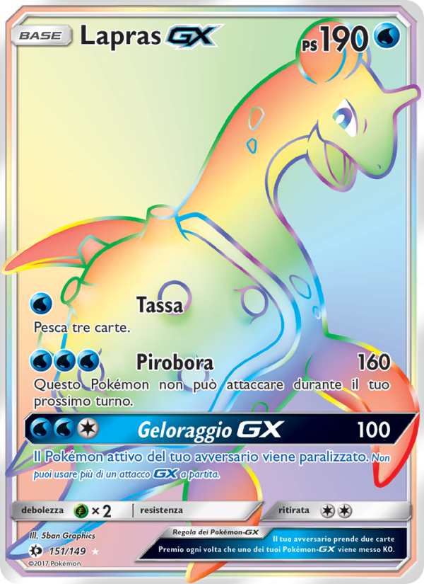 Lapras GX