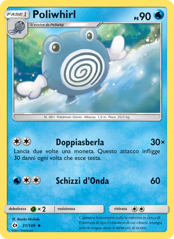 Poliwhirl card image