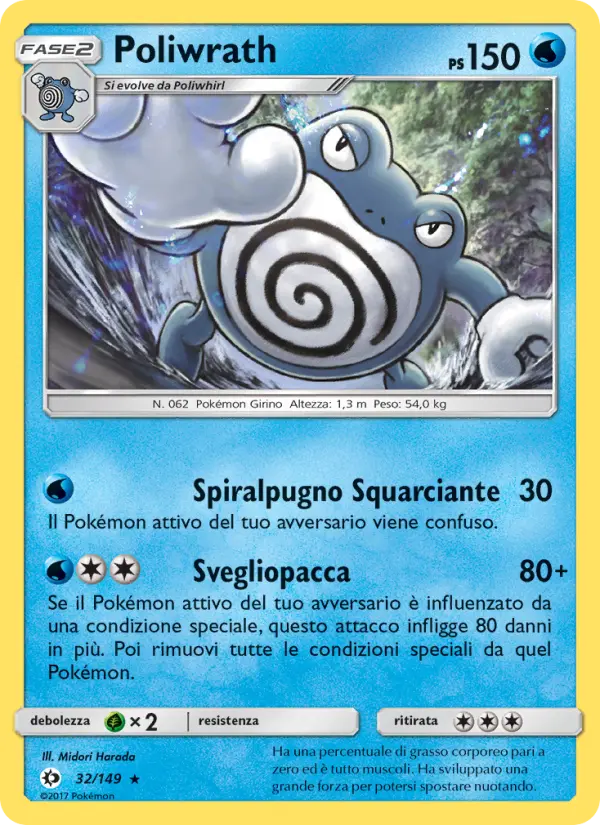 Poliwrath card image