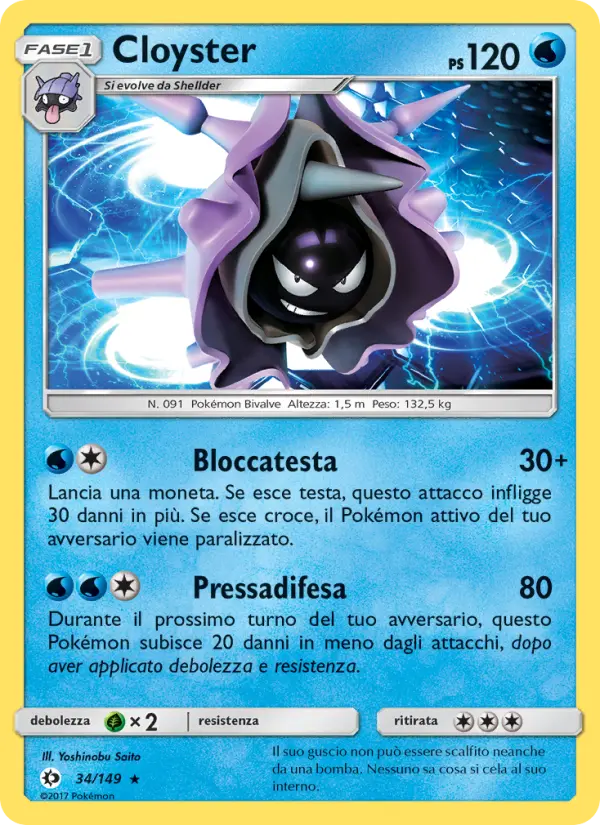Cloyster card image